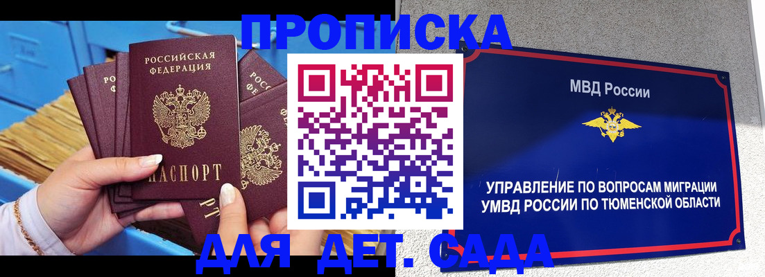 форма 3 в Высоковске